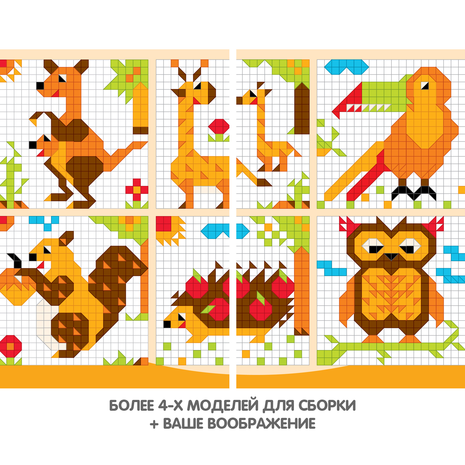Мозаика Bondibon Животные - фото 11