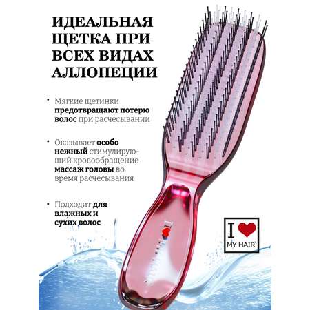 Массажная расческа I LOVE MY HAIR