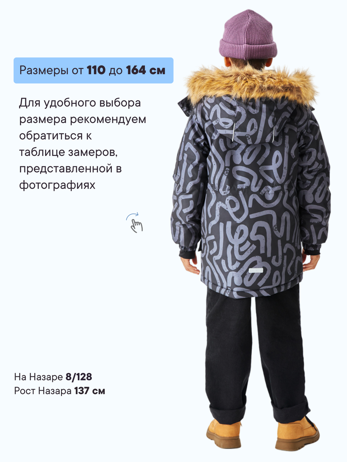 Куртка Premont WP324920GREY - фото 4