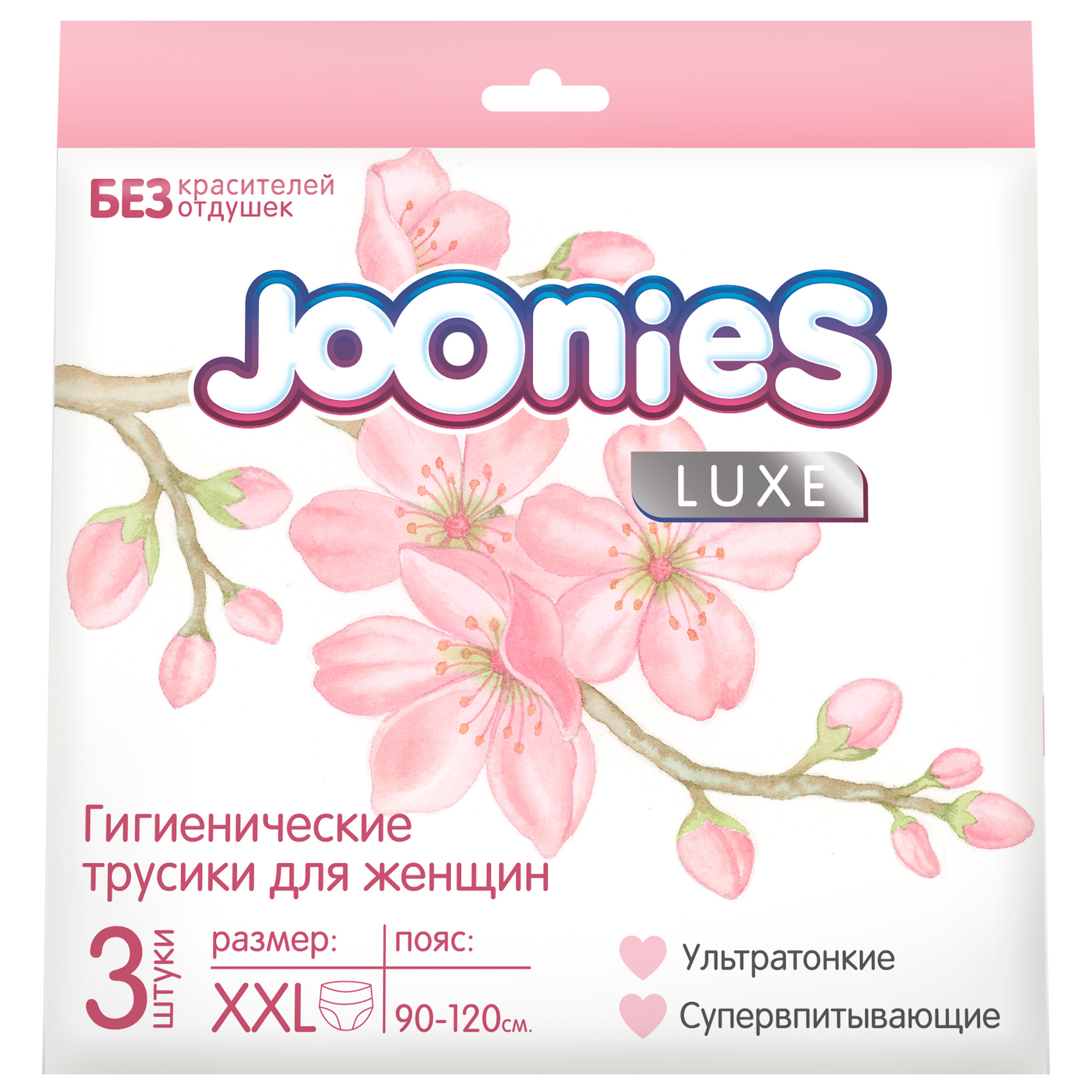 Трусики Joonies Luxe гигиенические размер XXL 90-120см 3шт - фото 1