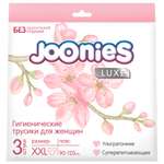 Трусики Joonies Luxe гигиенические размер XXL 90-120см 3шт