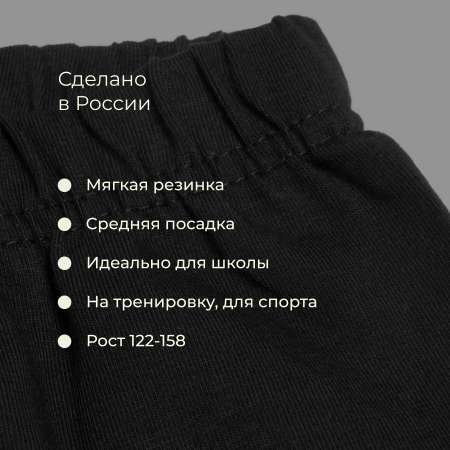 Лосины Bossa Nova