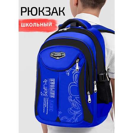 Рюкзак Evoline