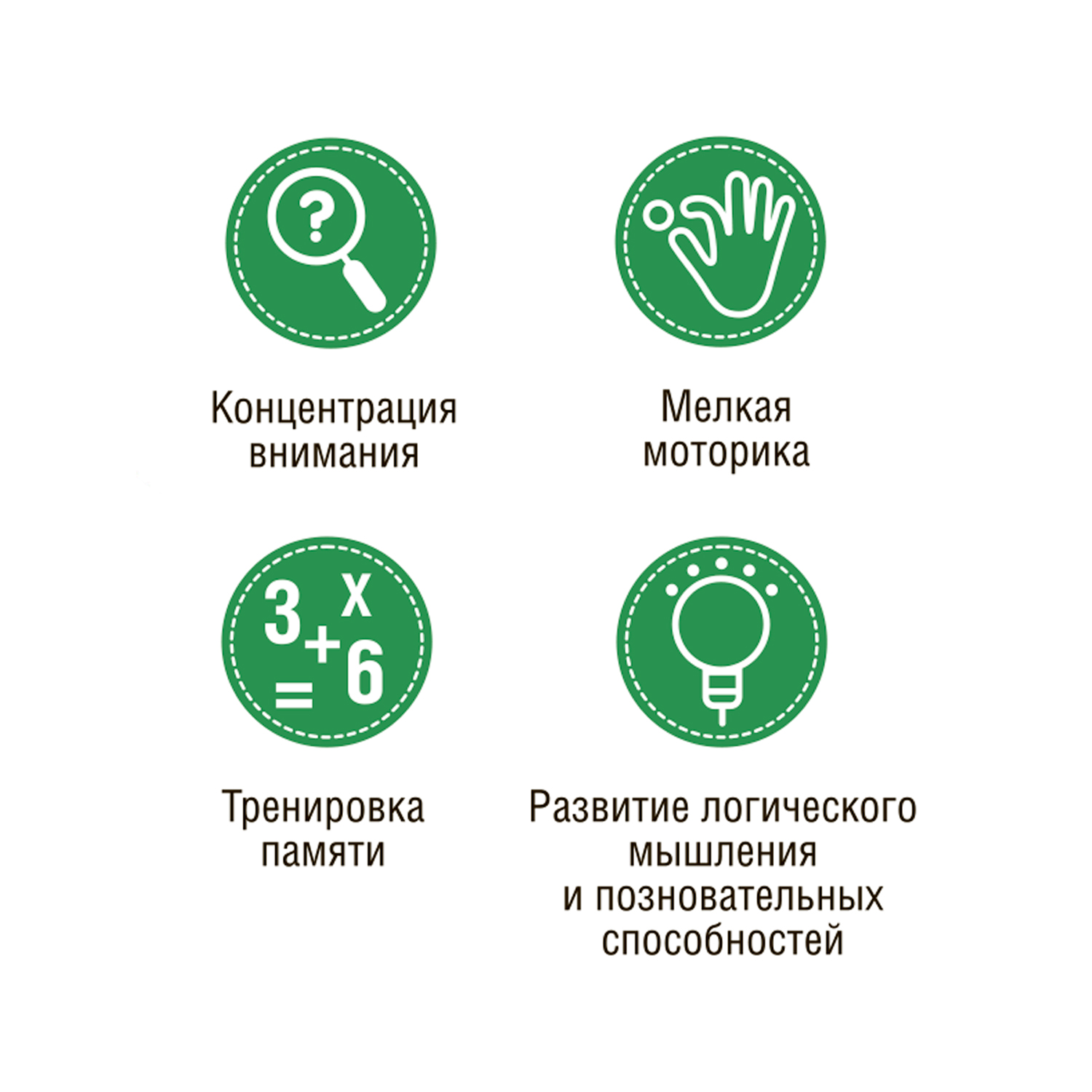 Настольная игра Bondibon обучающая детская Цифры - фото 10