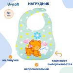 Нагрудник Uviton клеенка