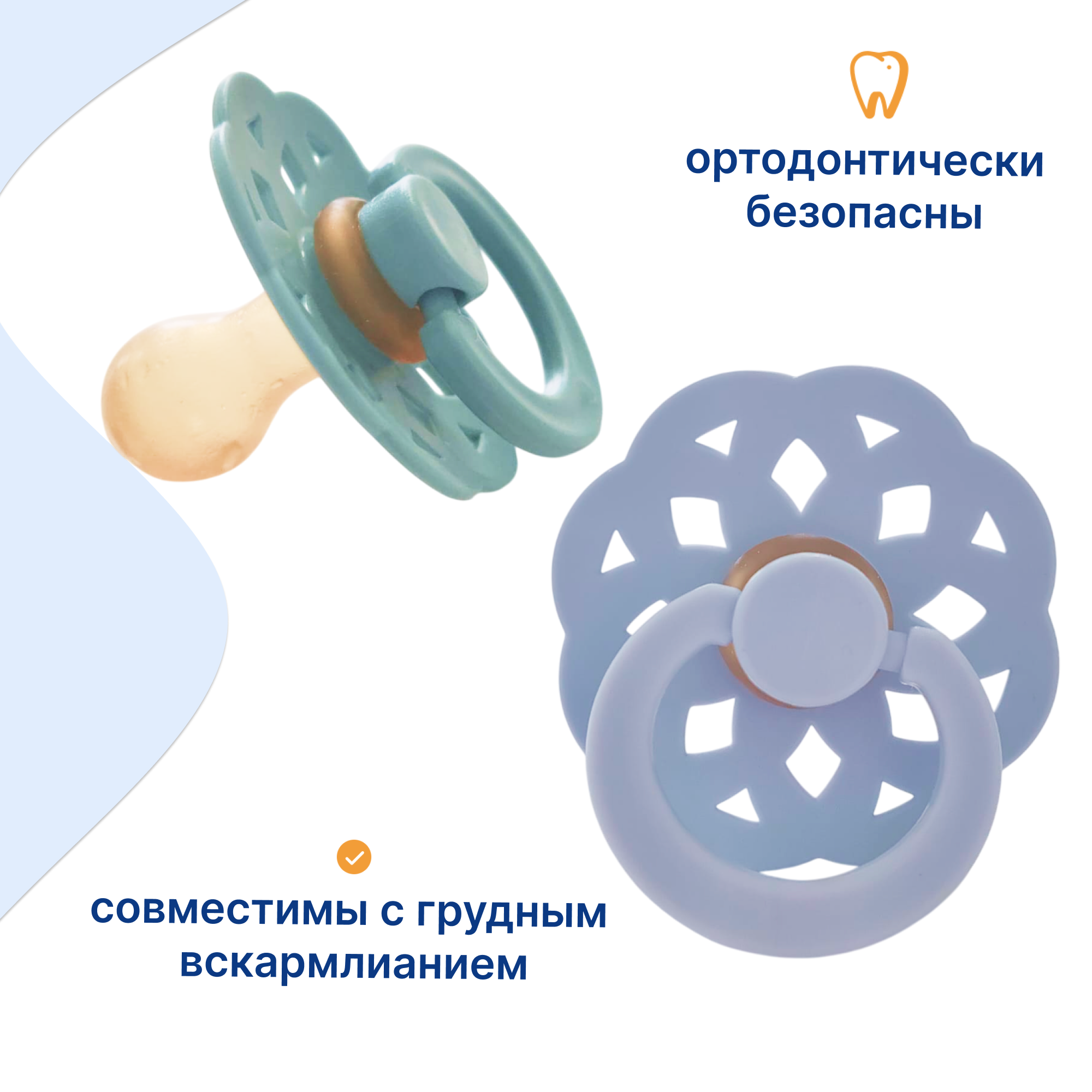 Пустышка Uviton латекс ортодонтическая от 0 мес. 2 шт. - фото 3