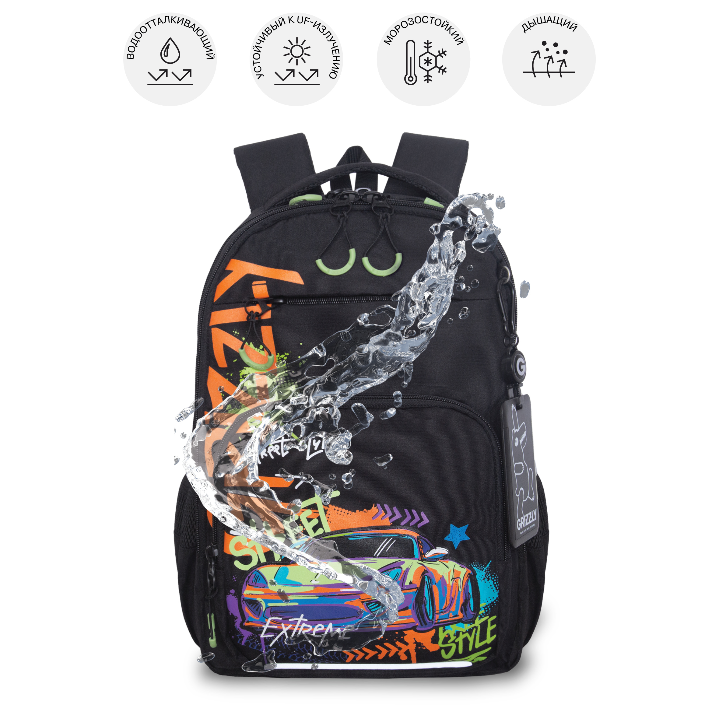 Рюкзак Grizzly для мальчика - фото 10