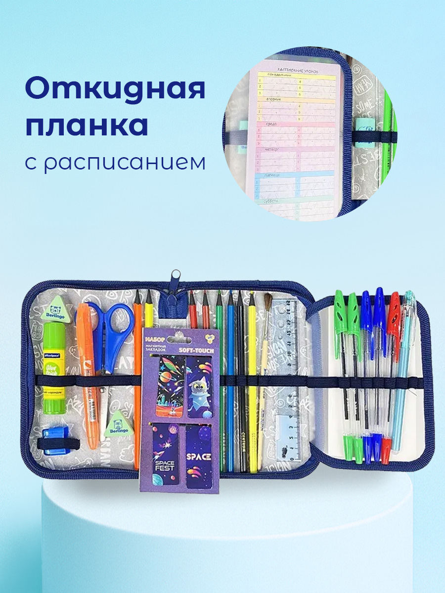 Пенал книжка Оникс - фото 3