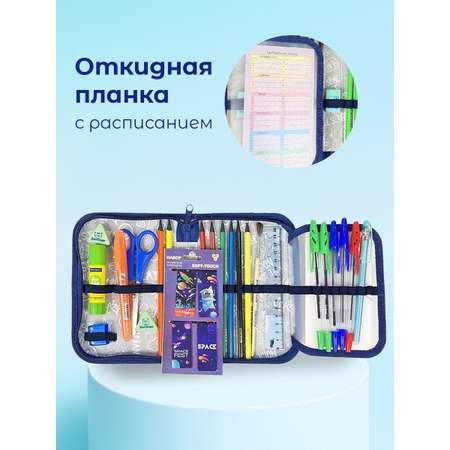 Пенал книжка Оникс