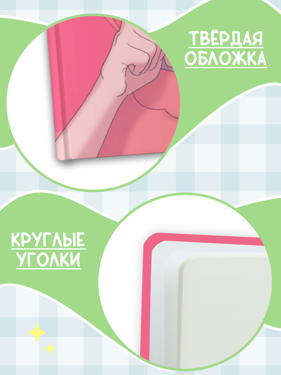 Блокнот Проф-Пресс Скетчбук с леденцом А5 80 л - фото 3