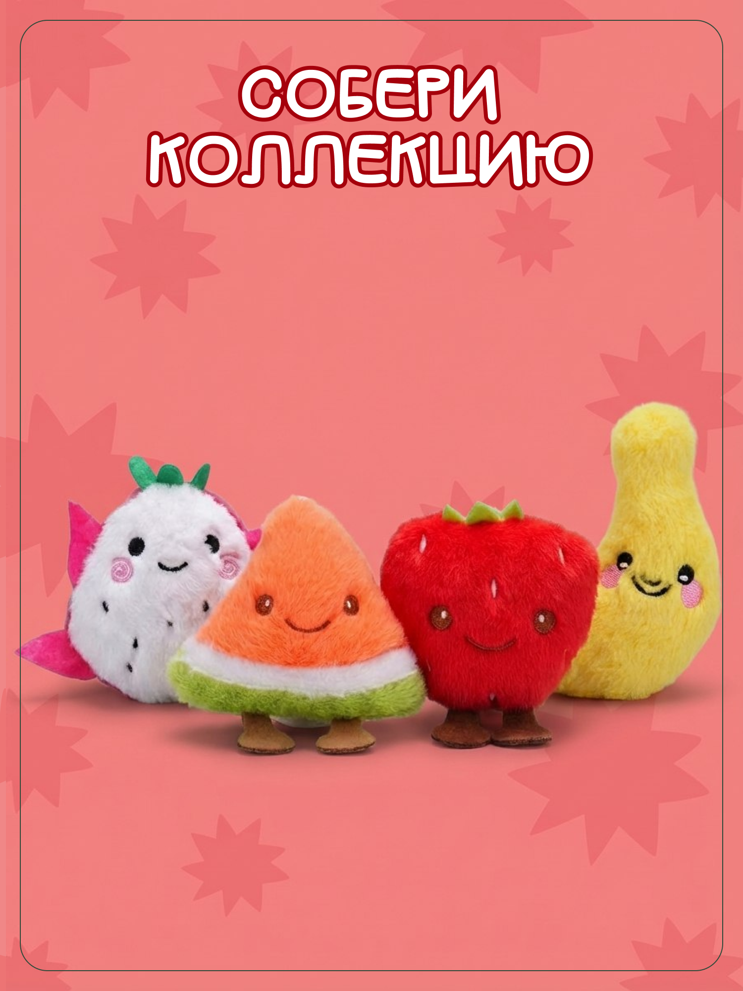 Брелок Snuggles Банан - фото 6