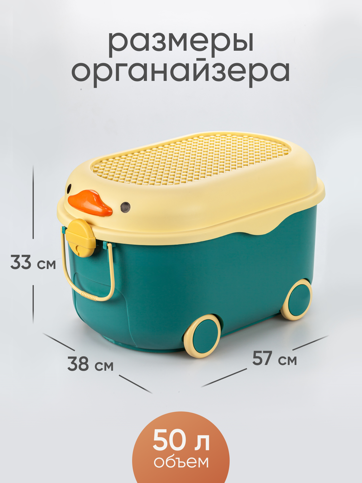 Ящик для хранения игрушек Solmax контейнер на колесиках 57х38х33 см синий - фото 2