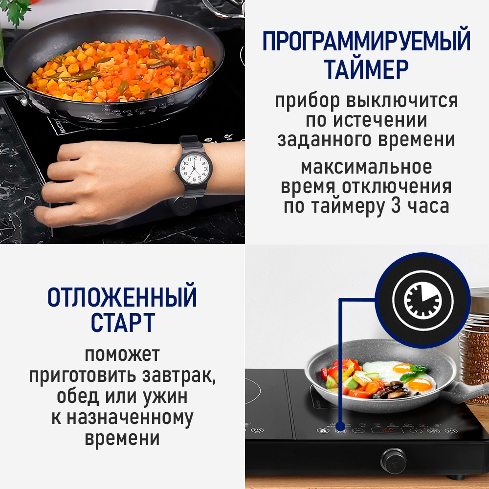 Индукционная плитка STINGRAY ST-HP3524A - фото 8