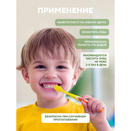 Зубная паста levrana
