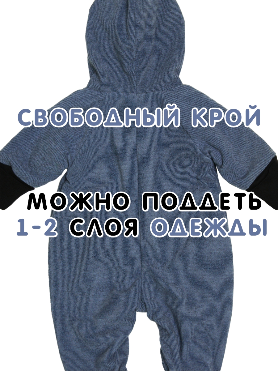 Комбинезон СОННЫЙ ГНОМИК 2032/6 - фото 15