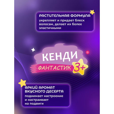 Бальзам levrana 300 мл 1 шт.
