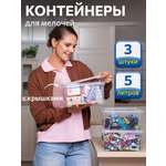 Контейнер для хранения IKEA самла