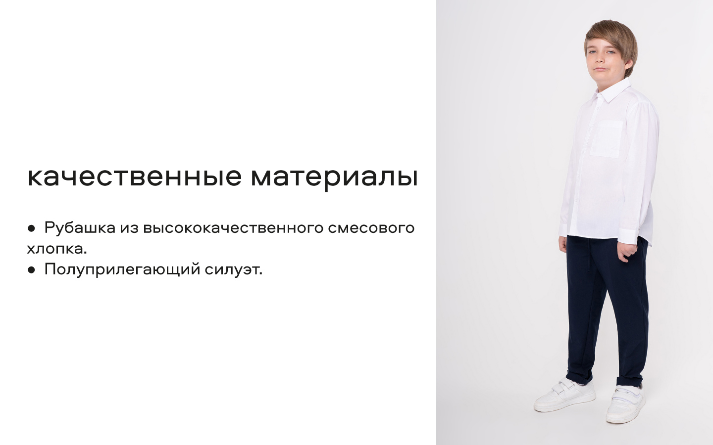 Рубашка Smena 14763 - фото 10