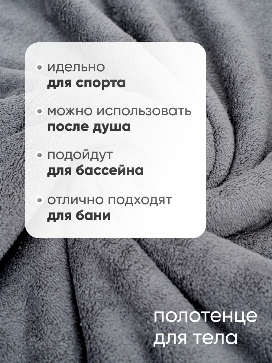 Полотенце PAVLine Набор полотенец Павлина, 70*140см и 35*75см, 100% ПЭ, графит - фото 2