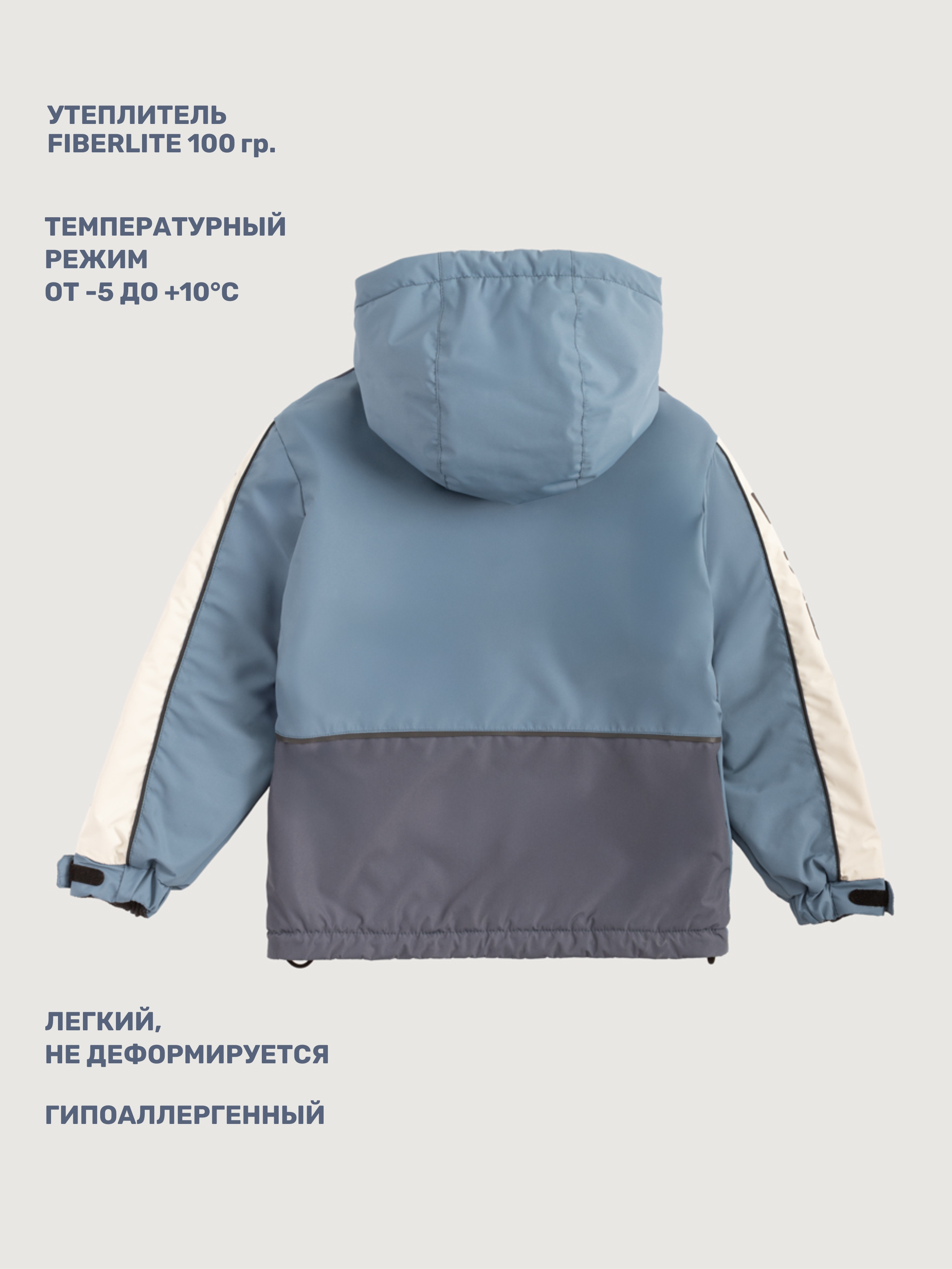 Куртка NIKASTYLE 4м4525 графит/джинс - фото 5