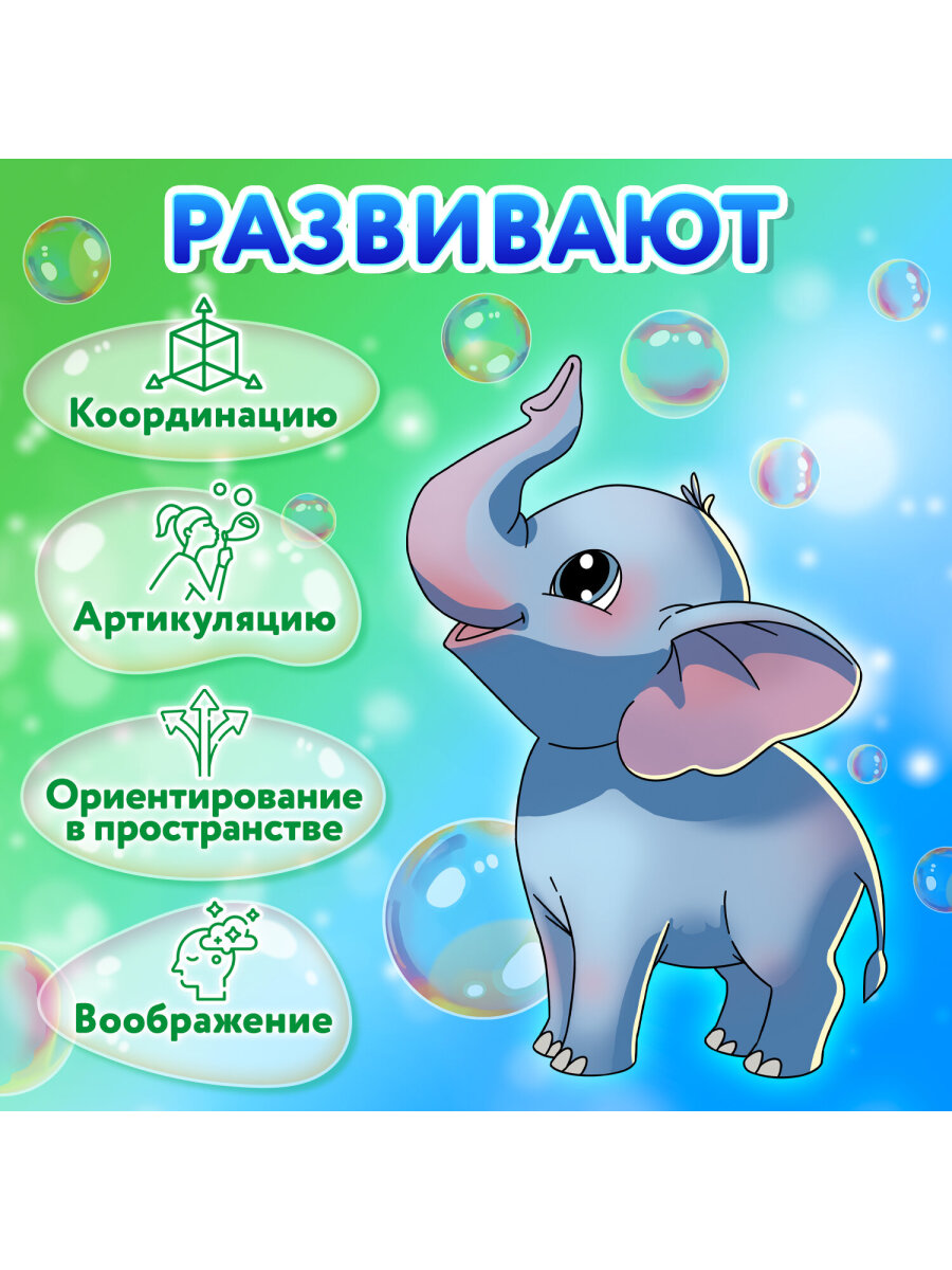 Мыльные пузыри Brauberg - фото 5