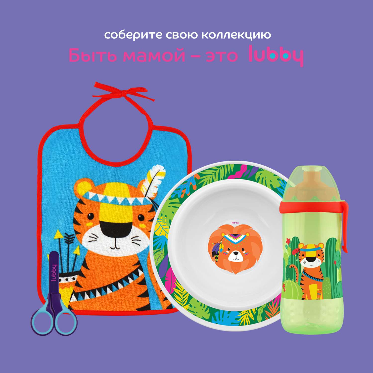 Ножницы Lubby - фото 6