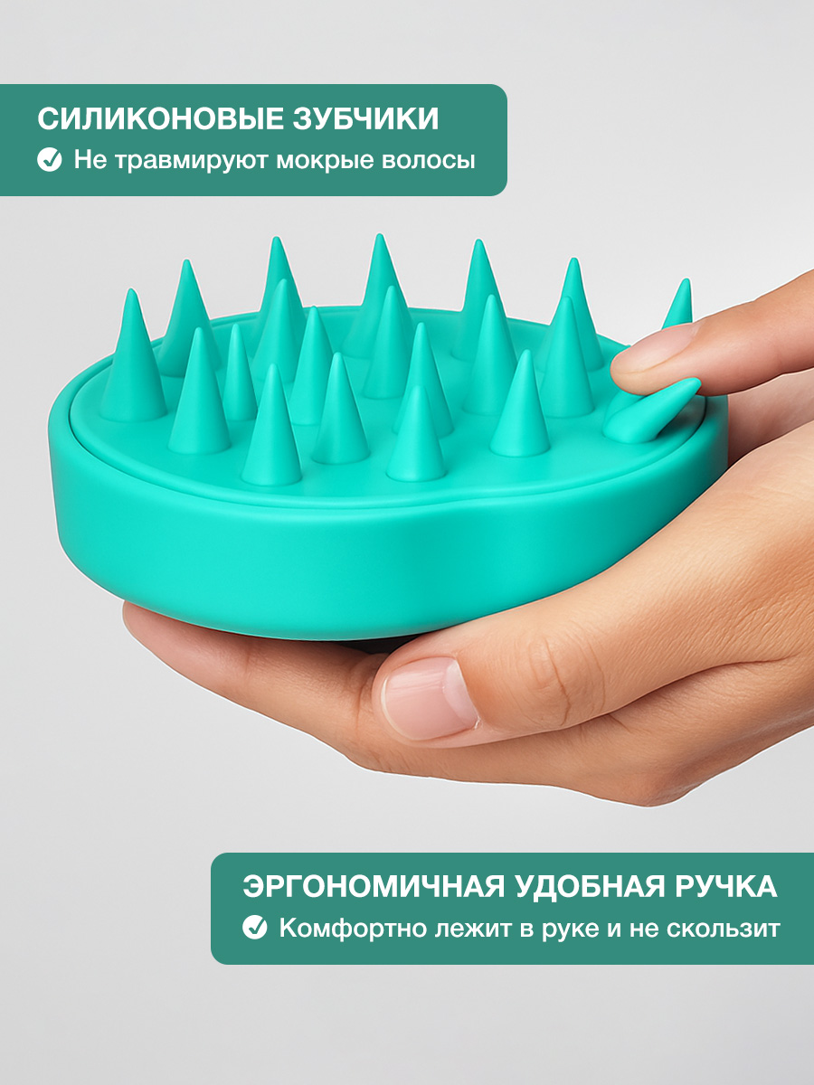 Массажер для головы Tashe Professional профессиональный - фото 3