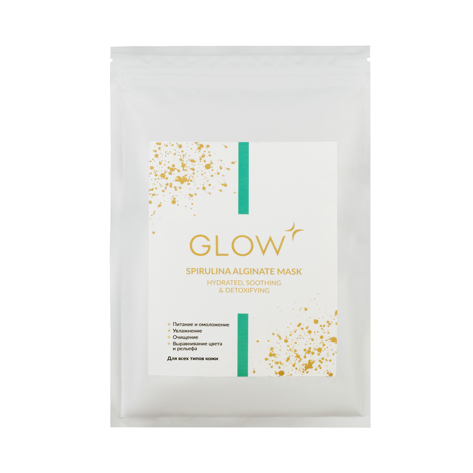 Маска GLOW CARE - фото 4