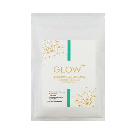 Маска GLOW CARE