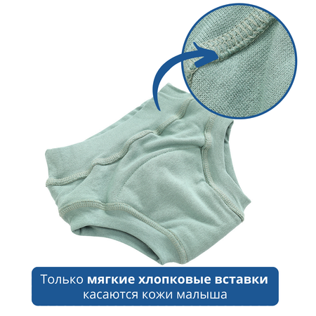 Многоразовые подгузники Mums Era 80