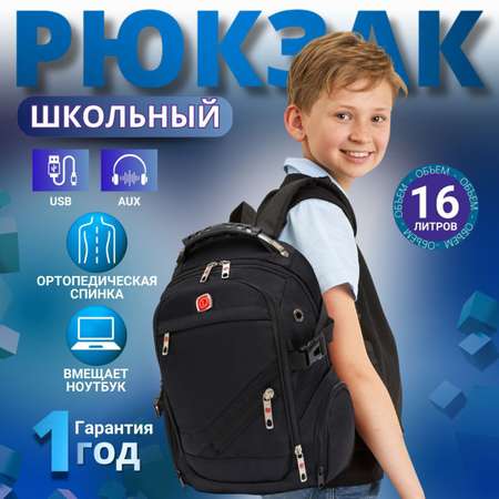 Рюкзак дошкольный LUXMAN в ассортименте
