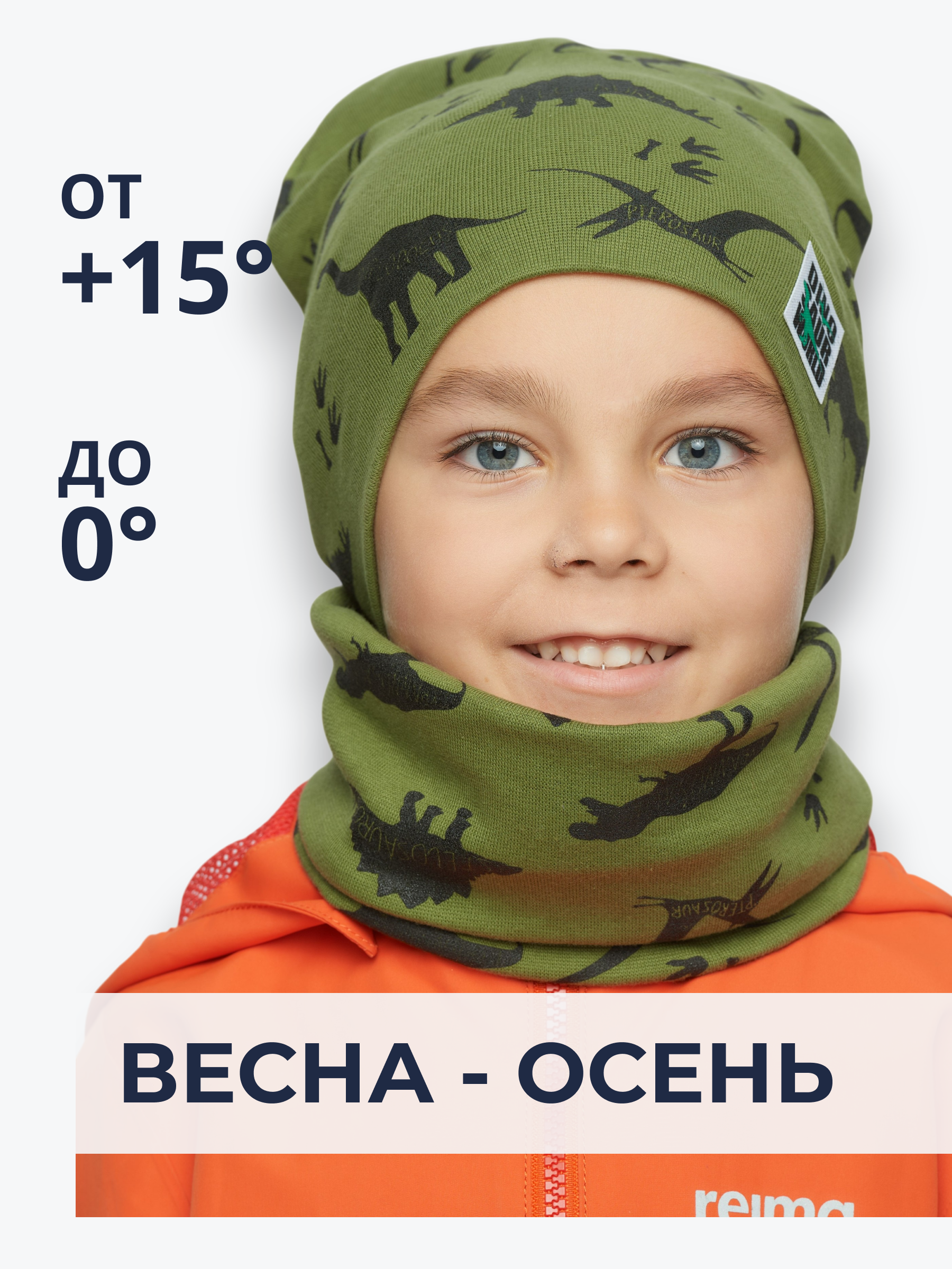 Шапка и снуд NYCkids NYC-H-20-Dinos-olive - фото 3