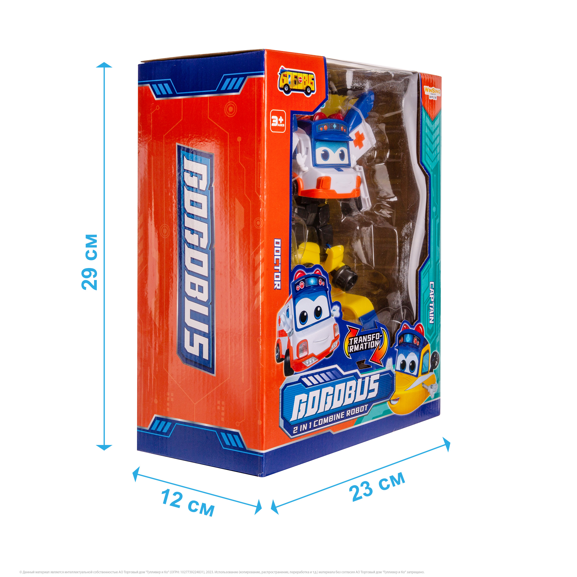 Фигурка GoGo Bus робот Доктор и Капитан 2в1 - фото 8