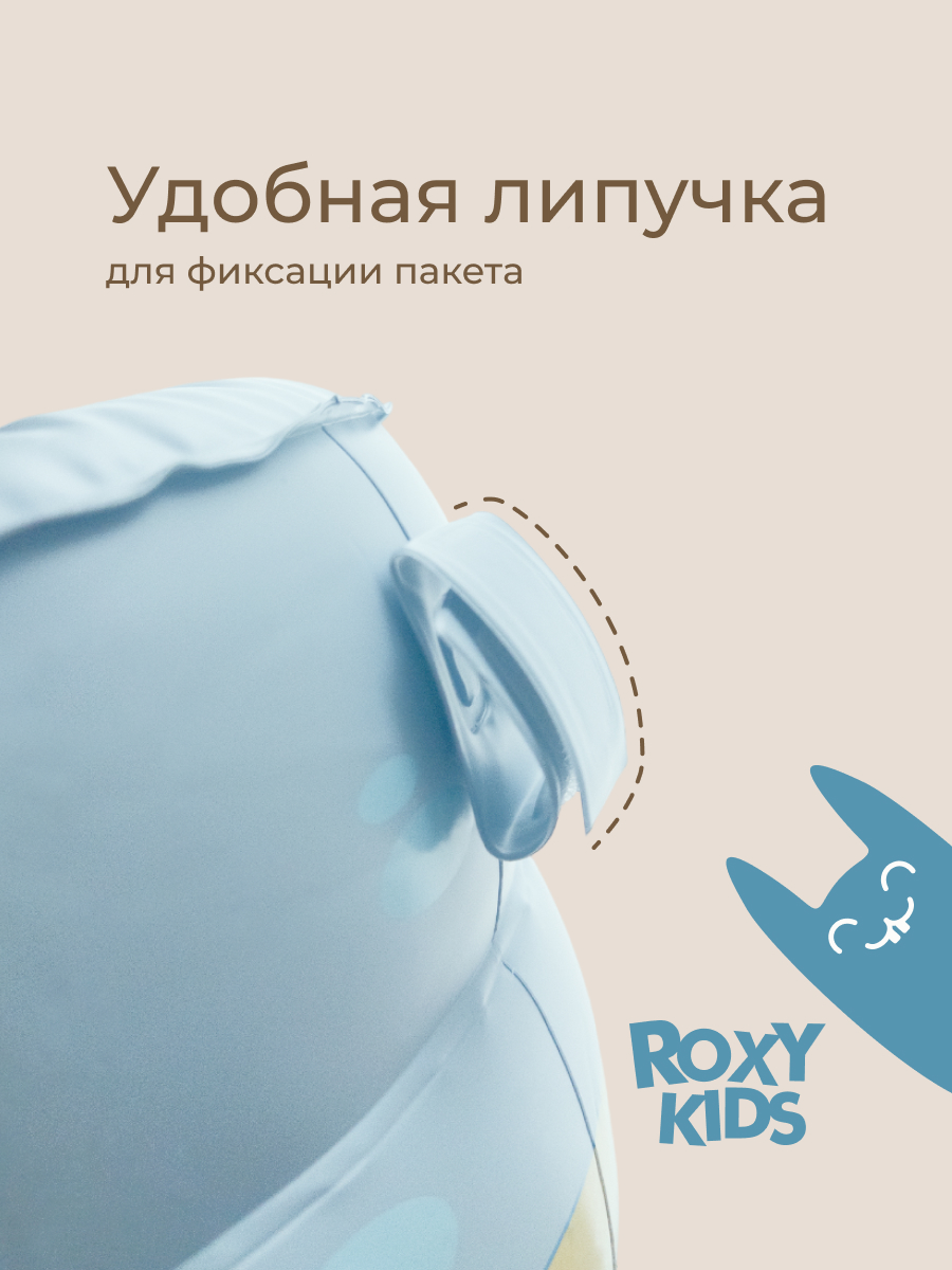 Горшок ROXY-KIDS дорожный надувной Дорожный голубой - фото 8