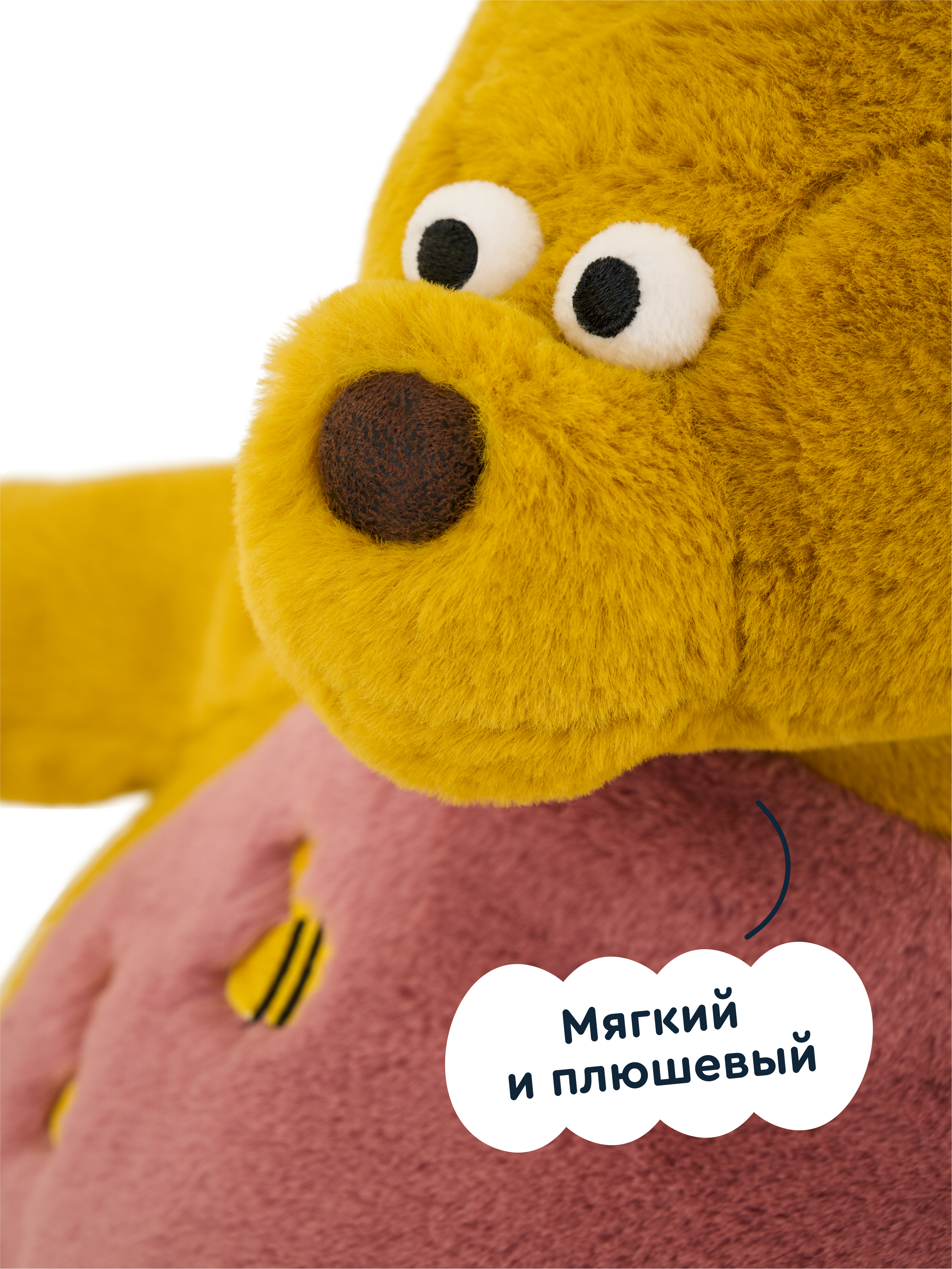 Игрушка Junion Медвежонок Мо из Плюшвиля - фото 3