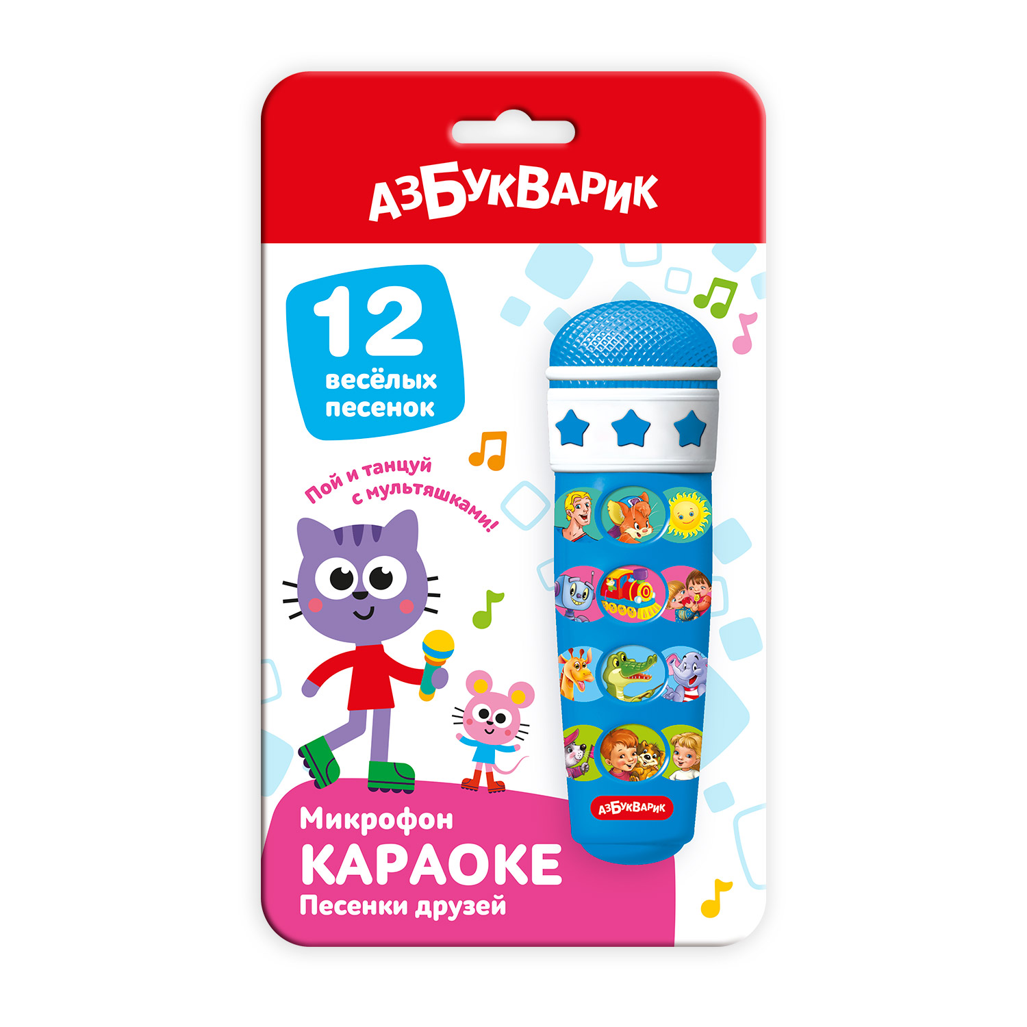 Игрушка музыкальная Азбукварик микрофон - фото 1