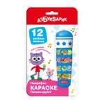 Игрушка музыкальная Азбукварик микрофон