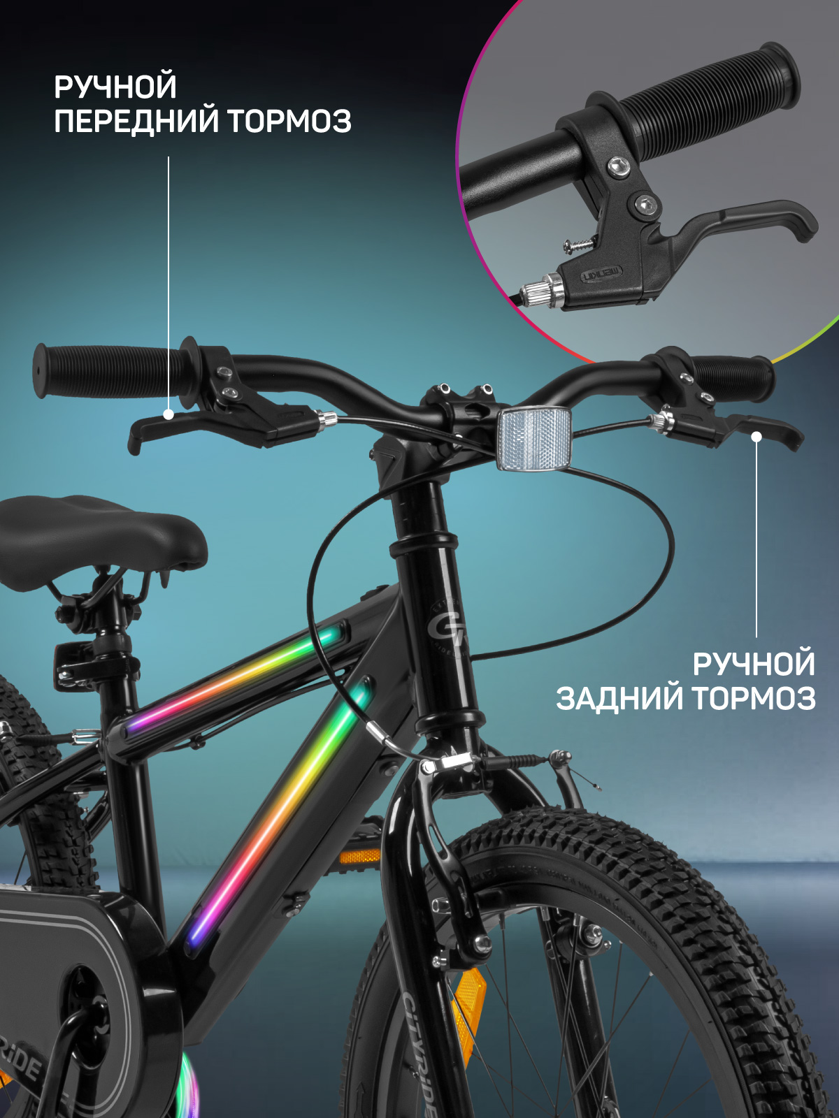 Двухколесный велосипед CITYRIDE 20 дюймов - фото 4