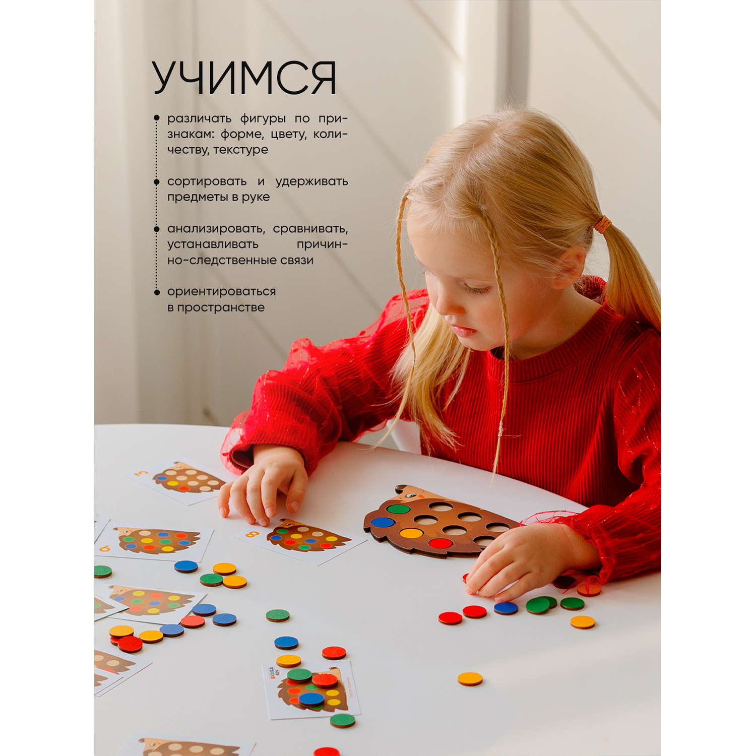 Игрушка Raduga Kids сортер Монтессори Повтори за Ежиком - фото 5