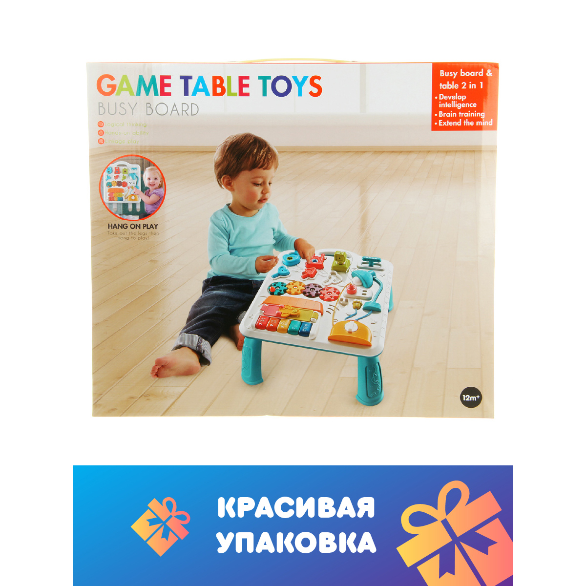 Игрушка Veld Co бизиборд - фото 9