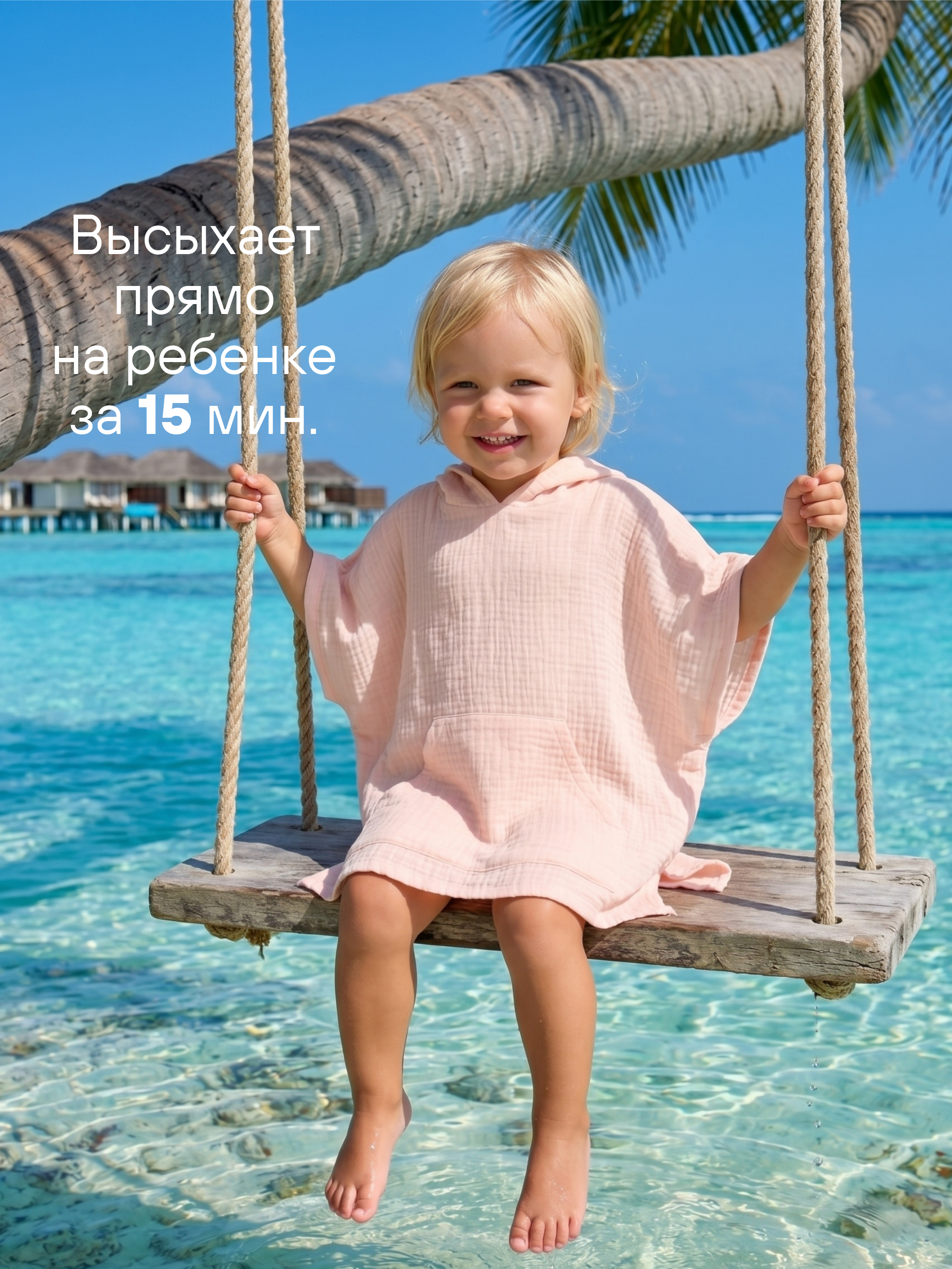 Туника СОННЫЙ ГНОМИК 1005/20 - фото 3