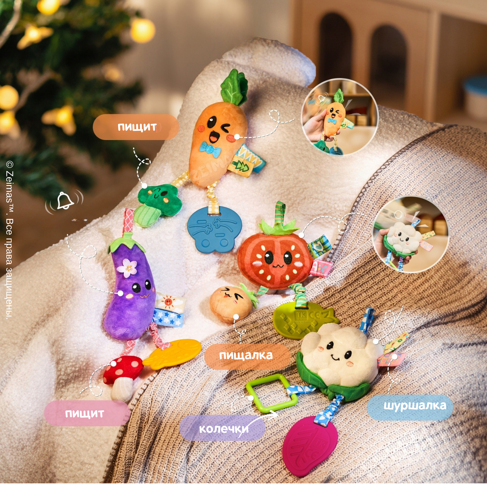 Игрушка Zeimas подвеска в ассортименте - фото 6