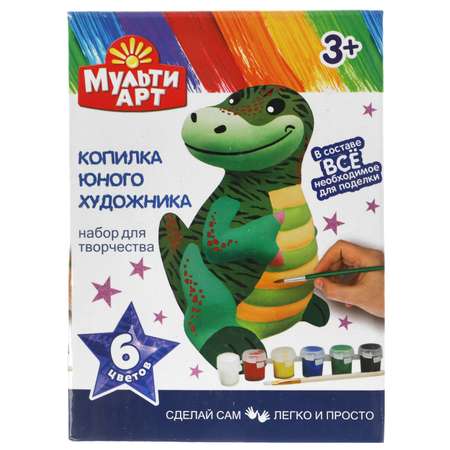 Набор для творчества Multiart роспись красками