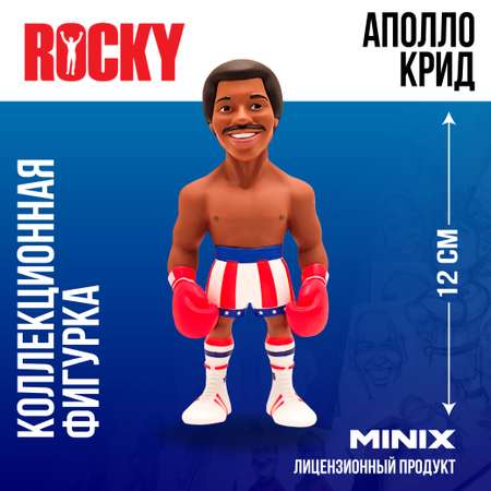 Фигурка MINIX