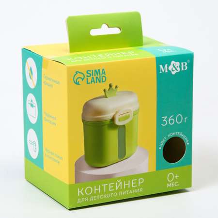 Контейнер Mum and Baby для хранения детского питания «Корона» 360 гр цвет зеленый