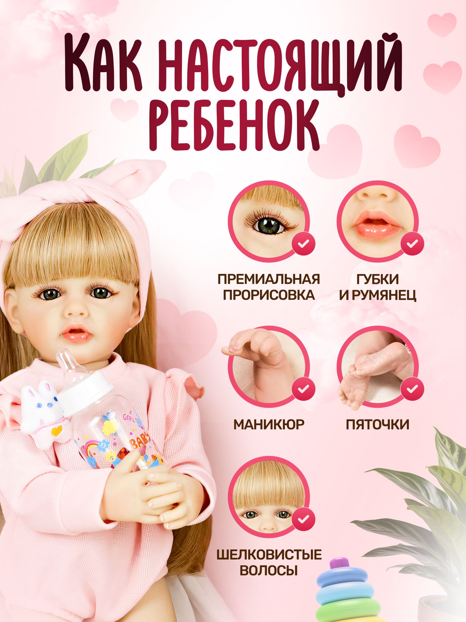 Кукла пупс KykliReborn Кэтти высота 55 см MM8541 - фото 2