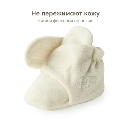 Пинетки Happy Baby