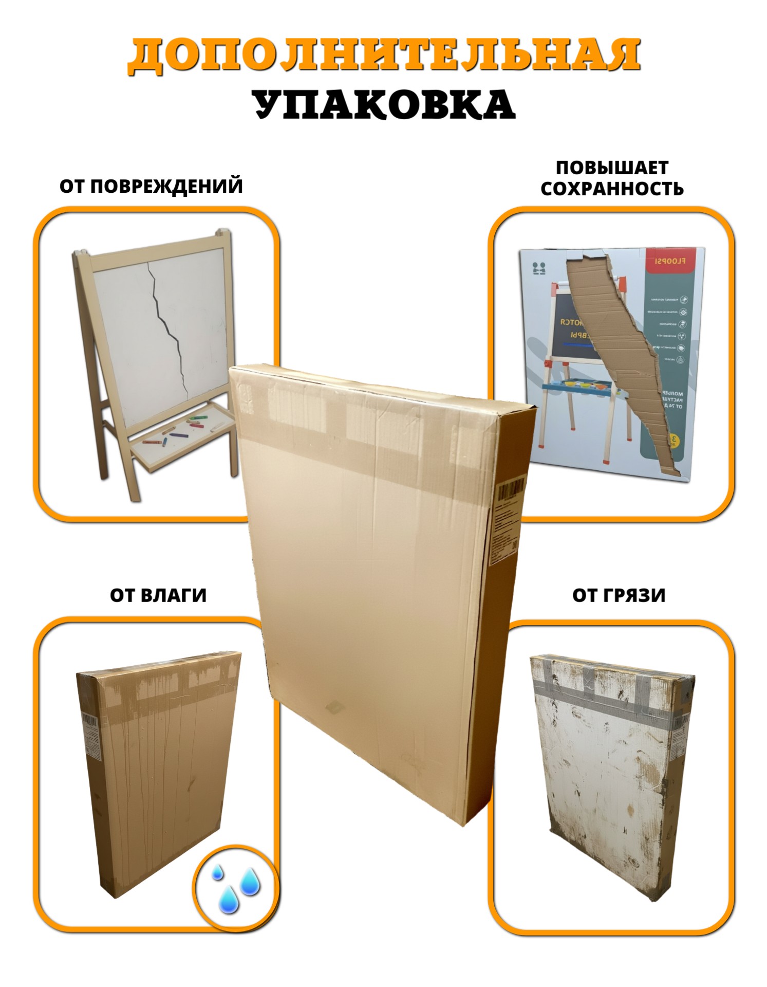 Магнитно-грифельная доска Floopsi - фото 17