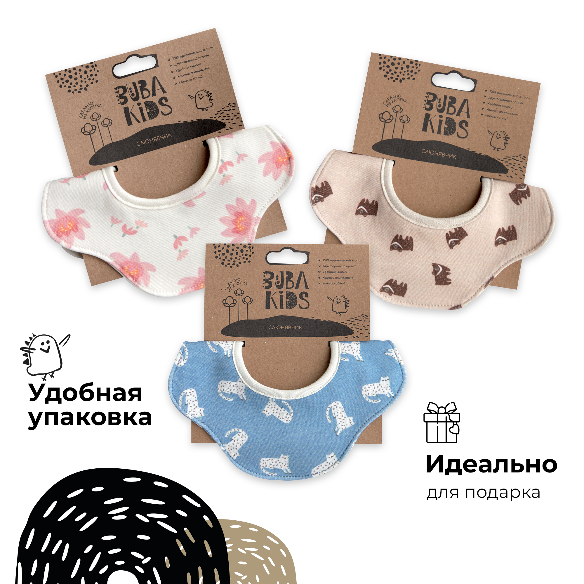 Нагрудник BUBA KIDS текстиль - фото 9