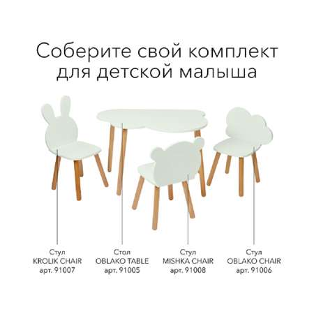 Детский столик Happy Baby